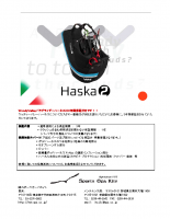 HASKA２　取扱説明書 pdf