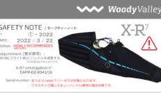WV X-rated 7 セーフティーノート