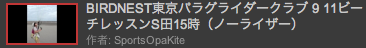 スクリーンショット 2014-11-20 21.01.29