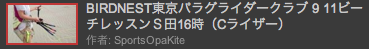 スクリーンショット 2014-11-21 21.05.02