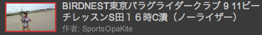 スクリーンショット 2014-11-21 21.21.59