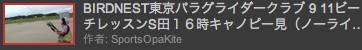 スクリーンショット 2014-11-21 21.15.18