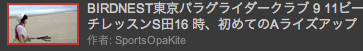 スクリーンショット 2014-11-21 21.29.47