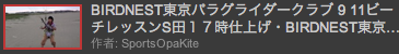 スクリーンショット 2014-11-21 21.38.00