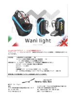 WANI LIGHT 取扱説明書NsPdf