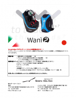 WANI２　取扱説明書 pdf