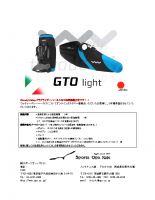 GTO Light　取扱説明書