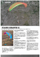 クロスカントリー誌 Gravis 2